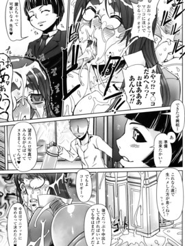 [ドリル汁] ジルマックス!! (JP)_jirumax_019
