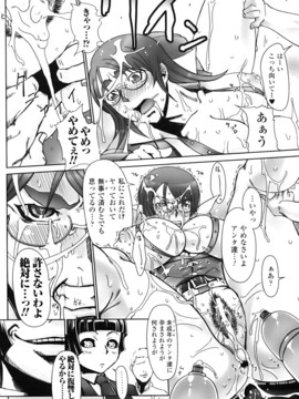 [ドリル汁] ジルマックス!! (JP)_jirumax_020