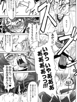 [ドリル汁] ジルマックス!! (JP)_jirumax_021