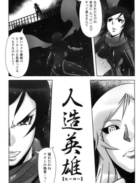 [ドリル汁] ジルマックス!! (JP)_jirumax_027