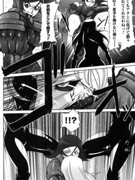 [ドリル汁] ジルマックス!! (JP)_jirumax_028