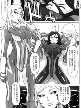 [ドリル汁] ジルマックス!! (JP)_jirumax_029