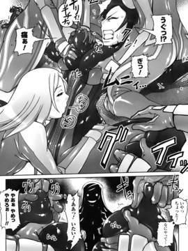 [ドリル汁] ジルマックス!! (JP)_jirumax_030