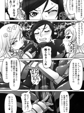 [ドリル汁] ジルマックス!! (JP)_jirumax_031