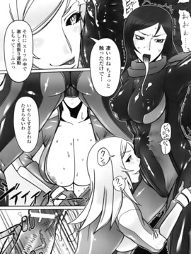 [ドリル汁] ジルマックス!! (JP)_jirumax_033