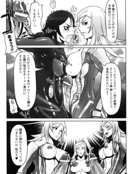 [ドリル汁] ジルマックス!! (JP)_jirumax_034