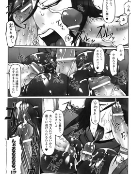 [ドリル汁] ジルマックス!! (JP)_jirumax_035