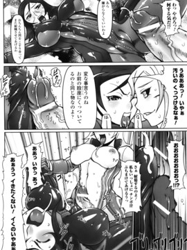 [ドリル汁] ジルマックス!! (JP)_jirumax_036