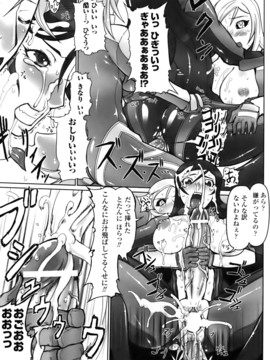 [ドリル汁] ジルマックス!! (JP)_jirumax_041