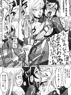 [ドリル汁] ジルマックス!! (JP)_jirumax_042
