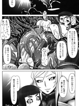 [ドリル汁] ジルマックス!! (JP)_jirumax_046