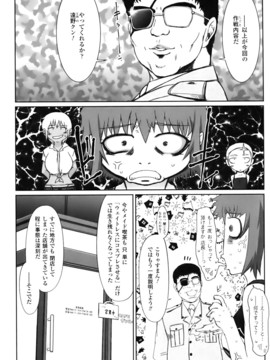 [ドリル汁] ジルマックス!! (JP)_jirumax_047