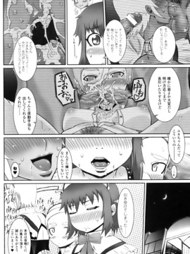 [ドリル汁] ジルマックス!! (JP)_jirumax_050
