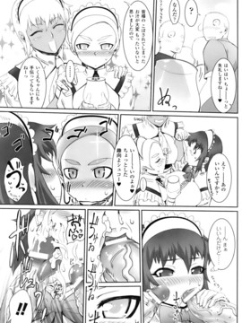 [ドリル汁] ジルマックス!! (JP)_jirumax_057