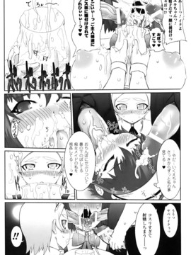 [ドリル汁] ジルマックス!! (JP)_jirumax_058