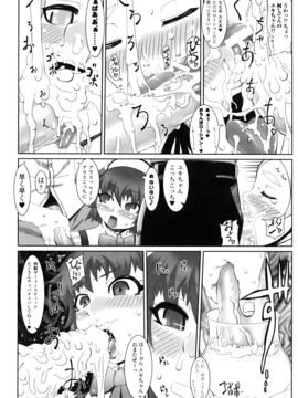 [ドリル汁] ジルマックス!! (JP)_jirumax_061