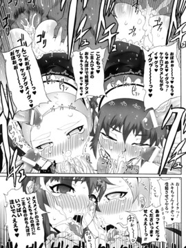 [ドリル汁] ジルマックス!! (JP)_jirumax_063