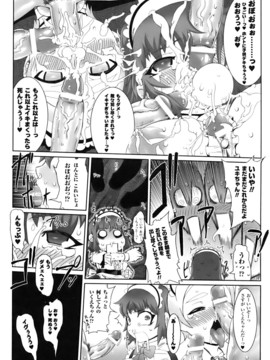 [ドリル汁] ジルマックス!! (JP)_jirumax_065