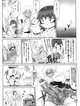 [ドリル汁] ジルマックス!! (JP)_jirumax_066