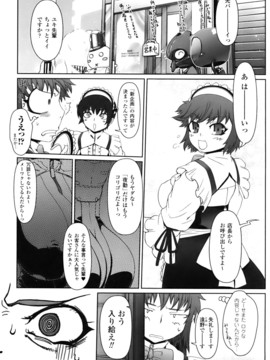 [ドリル汁] ジルマックス!! (JP)_jirumax_067