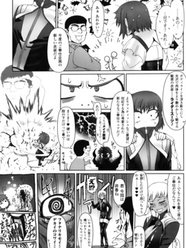 [ドリル汁] ジルマックス!! (JP)_jirumax_069
