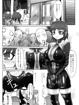 [ドリル汁] ジルマックス!! (JP)_jirumax_070