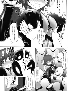 [ドリル汁] ジルマックス!! (JP)_jirumax_071