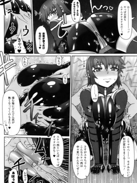 [ドリル汁] ジルマックス!! (JP)_jirumax_072