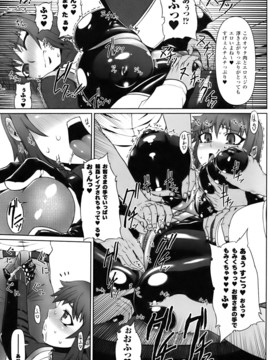 [ドリル汁] ジルマックス!! (JP)_jirumax_073