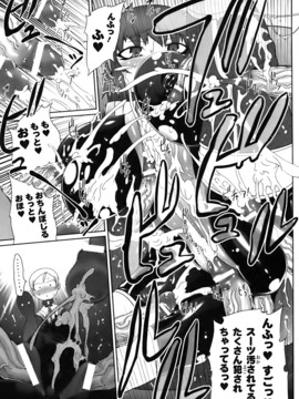 [ドリル汁] ジルマックス!! (JP)_jirumax_077