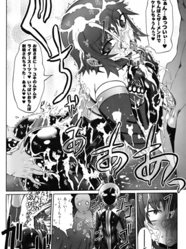 [ドリル汁] ジルマックス!! (JP)_jirumax_078