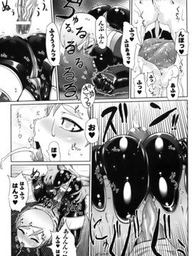 [ドリル汁] ジルマックス!! (JP)_jirumax_079