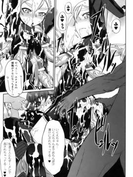 [ドリル汁] ジルマックス!! (JP)_jirumax_080