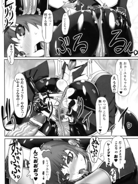 [ドリル汁] ジルマックス!! (JP)_jirumax_082