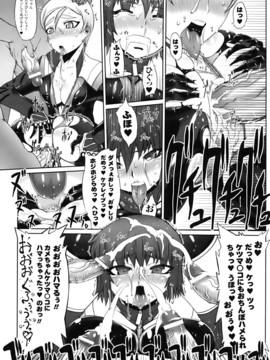 [ドリル汁] ジルマックス!! (JP)_jirumax_083
