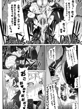 [ドリル汁] ジルマックス!! (JP)_jirumax_084