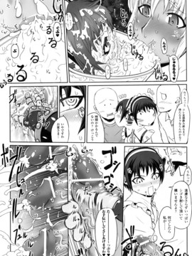 [ドリル汁] ジルマックス!! (JP)_jirumax_093
