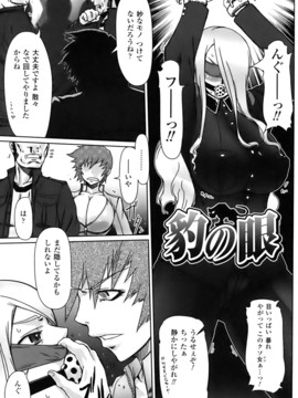 [ドリル汁] ジルマックス!! (JP)_jirumax_103