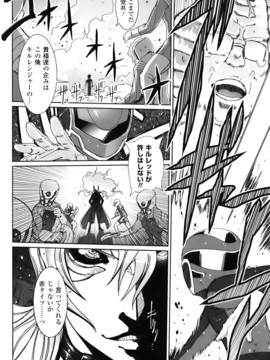 [ドリル汁] ジルマックス!! (JP)_jirumax_123
