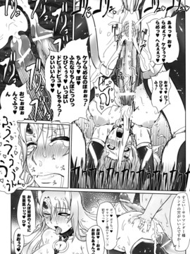 [ドリル汁] ジルマックス!! (JP)_jirumax_139