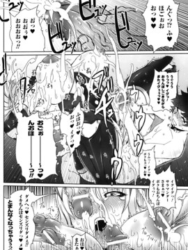 [ドリル汁] ジルマックス!! (JP)_jirumax_140