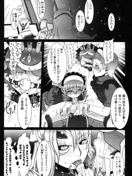 [ドリル汁] ジルマックス!! (JP)_jirumax_142