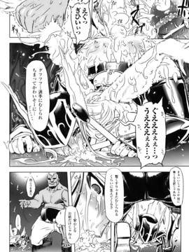 [ドリル汁] ジルマックス!! (JP)_jirumax_154