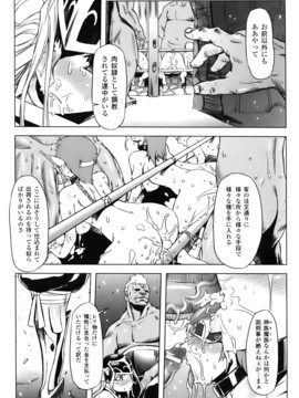 [ドリル汁] ジルマックス!! (JP)_jirumax_155