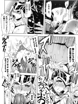 [ドリル汁] ジルマックス!! (JP)_jirumax_158