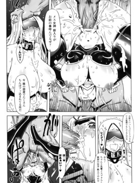 [ドリル汁] ジルマックス!! (JP)_jirumax_159