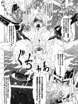 [ドリル汁] ジルマックス!! (JP)_jirumax_160