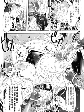 [ドリル汁] ジルマックス!! (JP)_jirumax_162