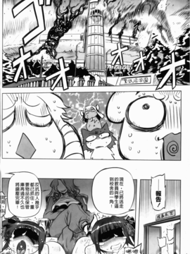 [ドリル汁] スペルマスター_192