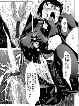 [ドリル汁] ものすごいママジル (JP)_0007